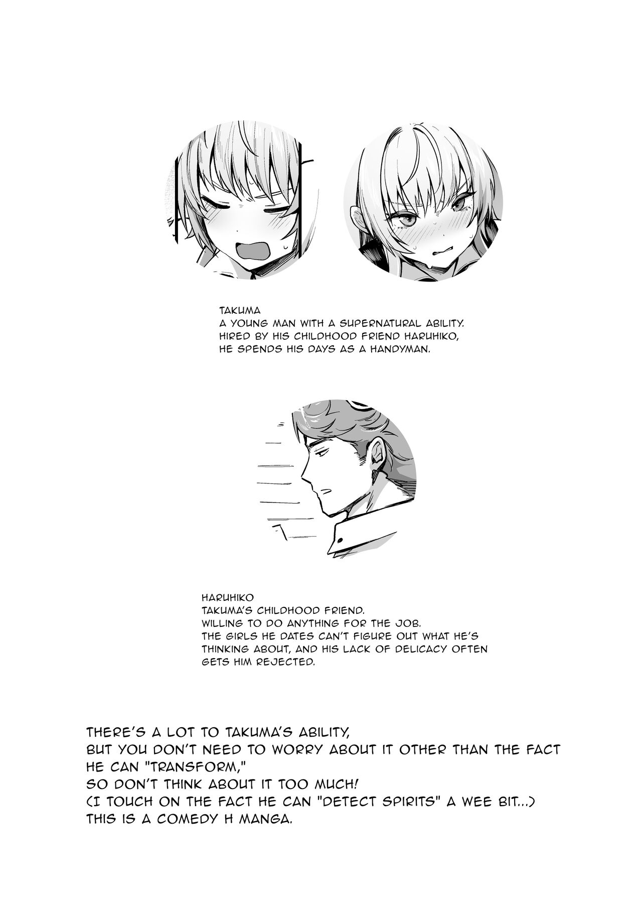 TS Tantei Narawashi no Mura Hen page 2 full