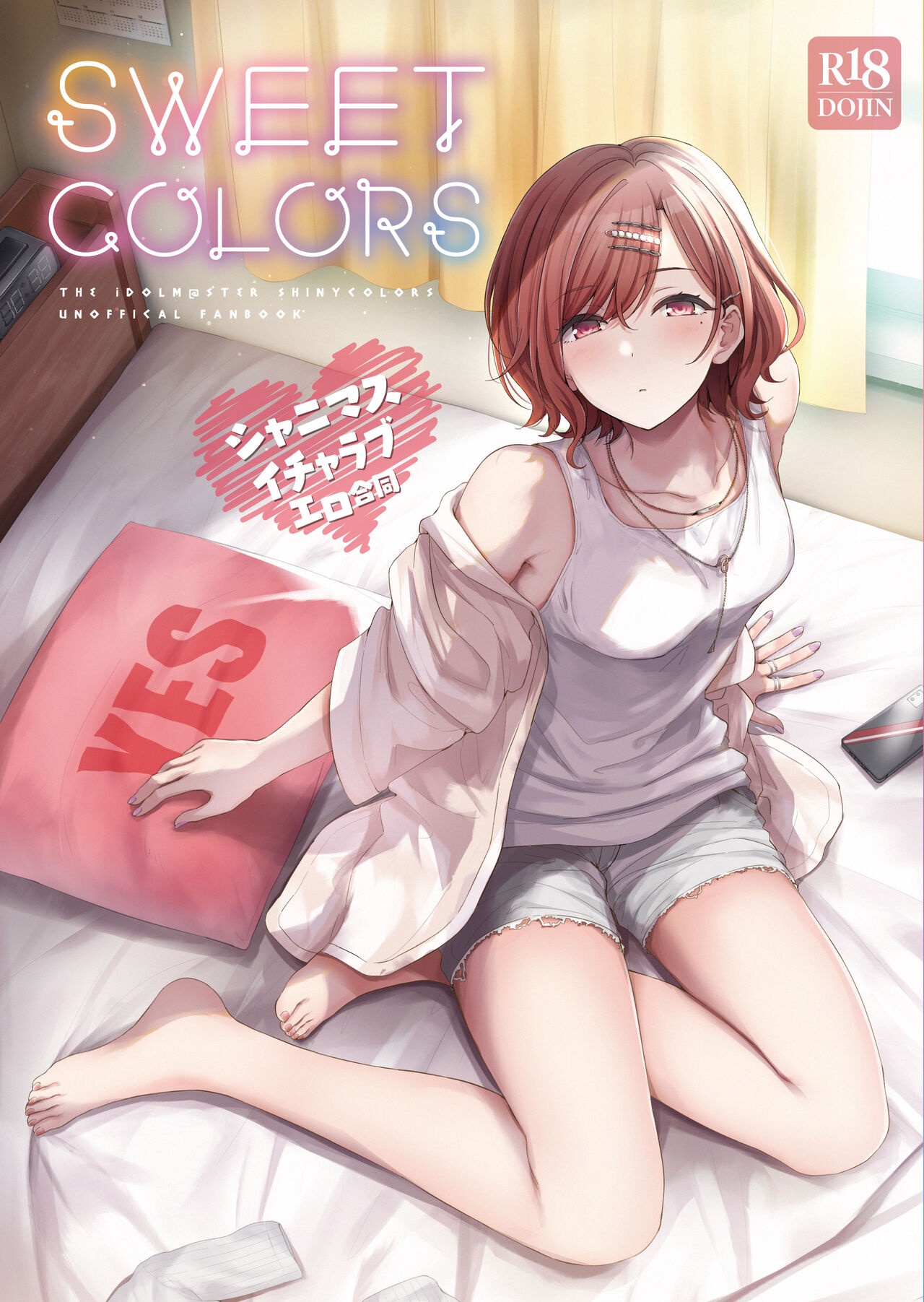 ShinyM@S Icha Love Ero Goudou SWEET COLORS page 1 full