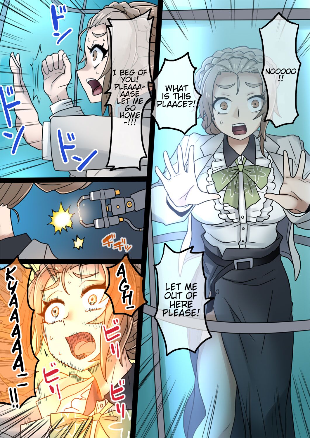 Kagura Suzuna page 1 full