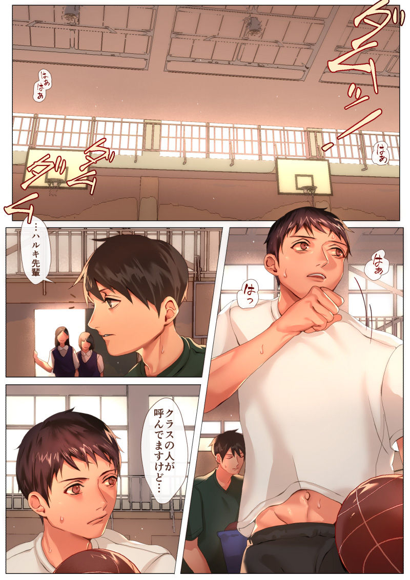 CROSS DRESSING -Maid Clothes- page 3 full