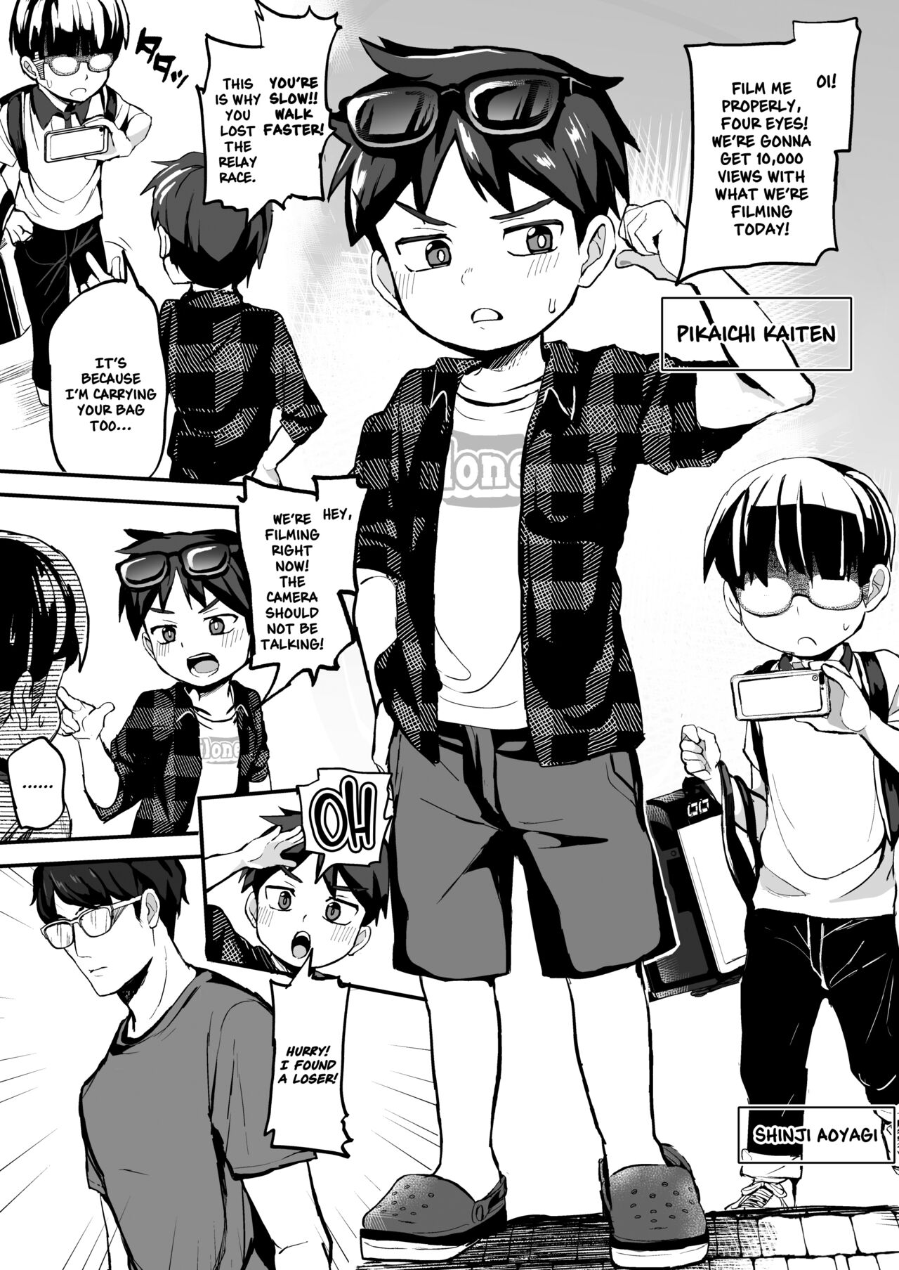 Kusogakids wo Wakarase★Namahaishin★｜Teaching a Brat a Lesson★Livestream★ page 2 full