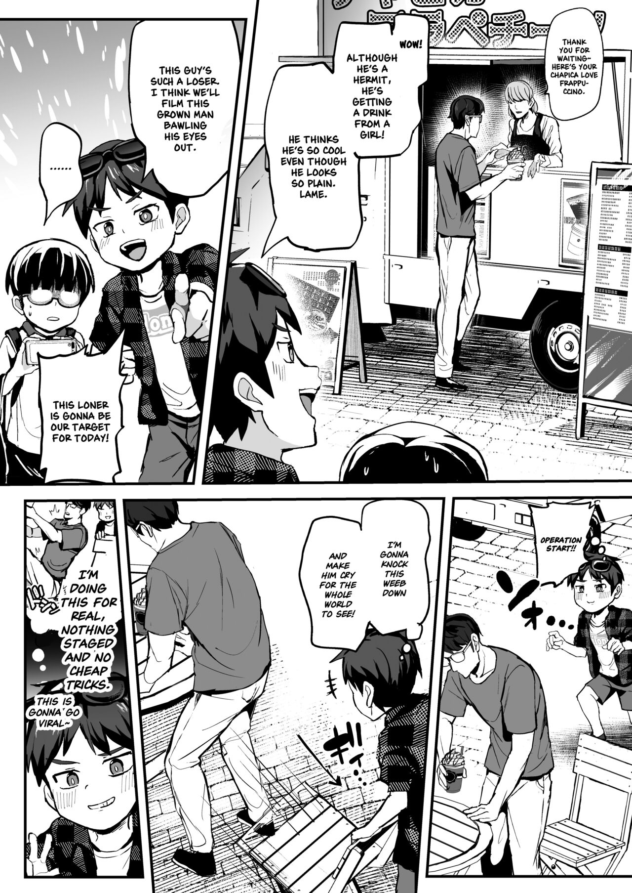 Kusogakids wo Wakarase★Namahaishin★｜Teaching a Brat a Lesson★Livestream★ page 3 full