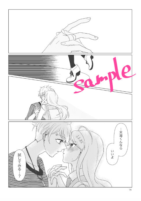 Kuraigaarukureidoru page 7 full