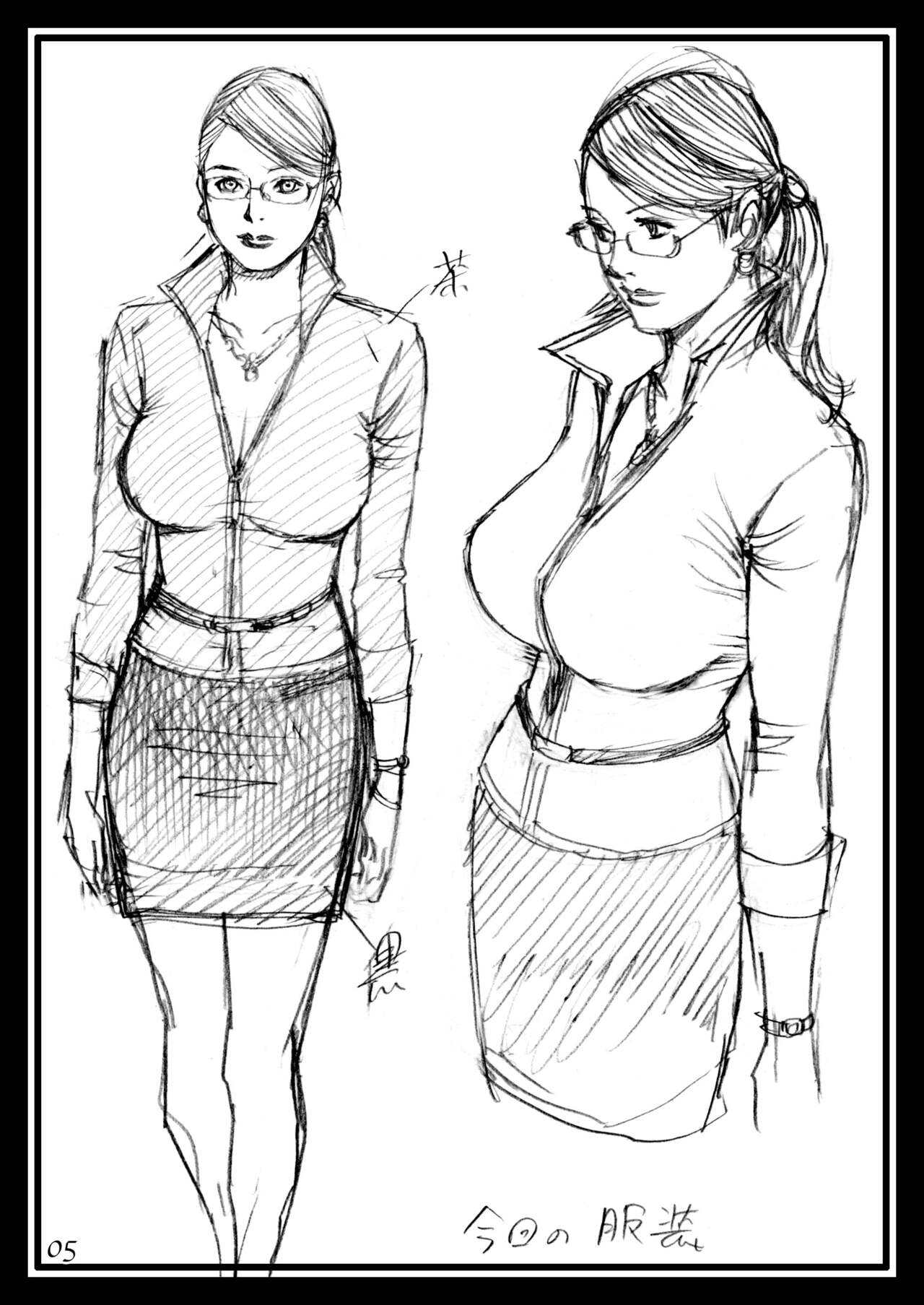 Izayoi Seishin Rough Gashuu in M-jo Senka page 4 full