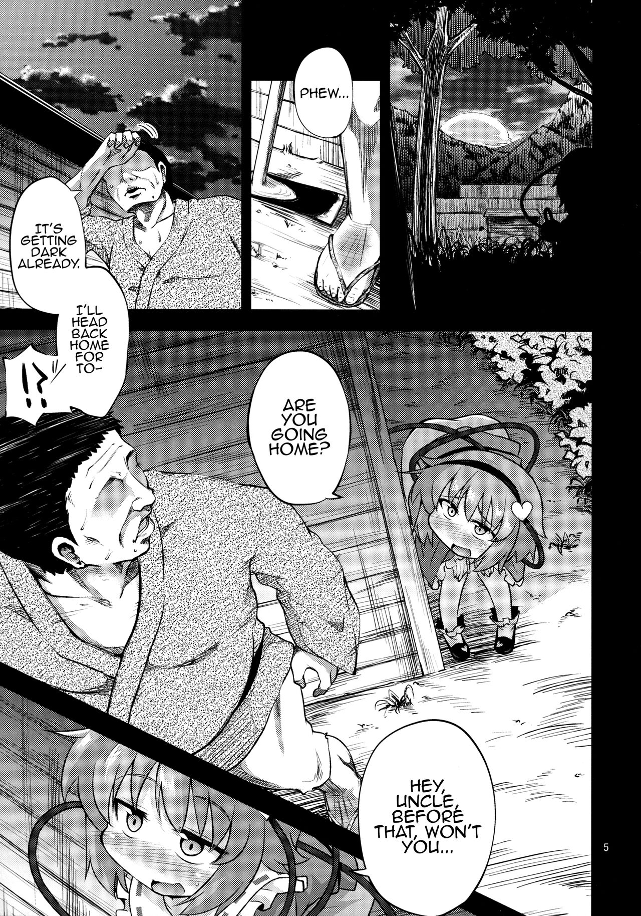 Hentai Satori wa Senyou Maso Hole page 4 full