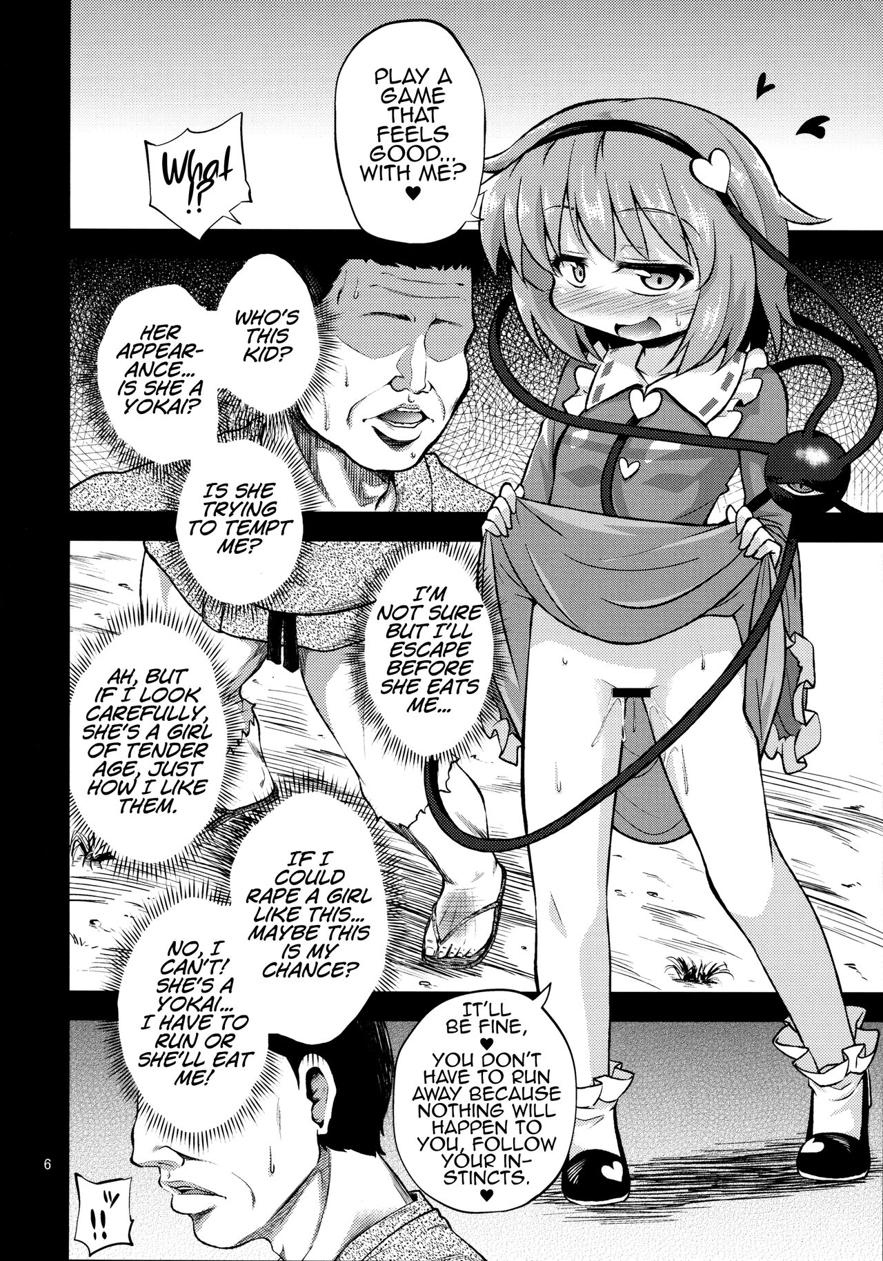 Hentai Satori wa Senyou Maso Hole page 5 full