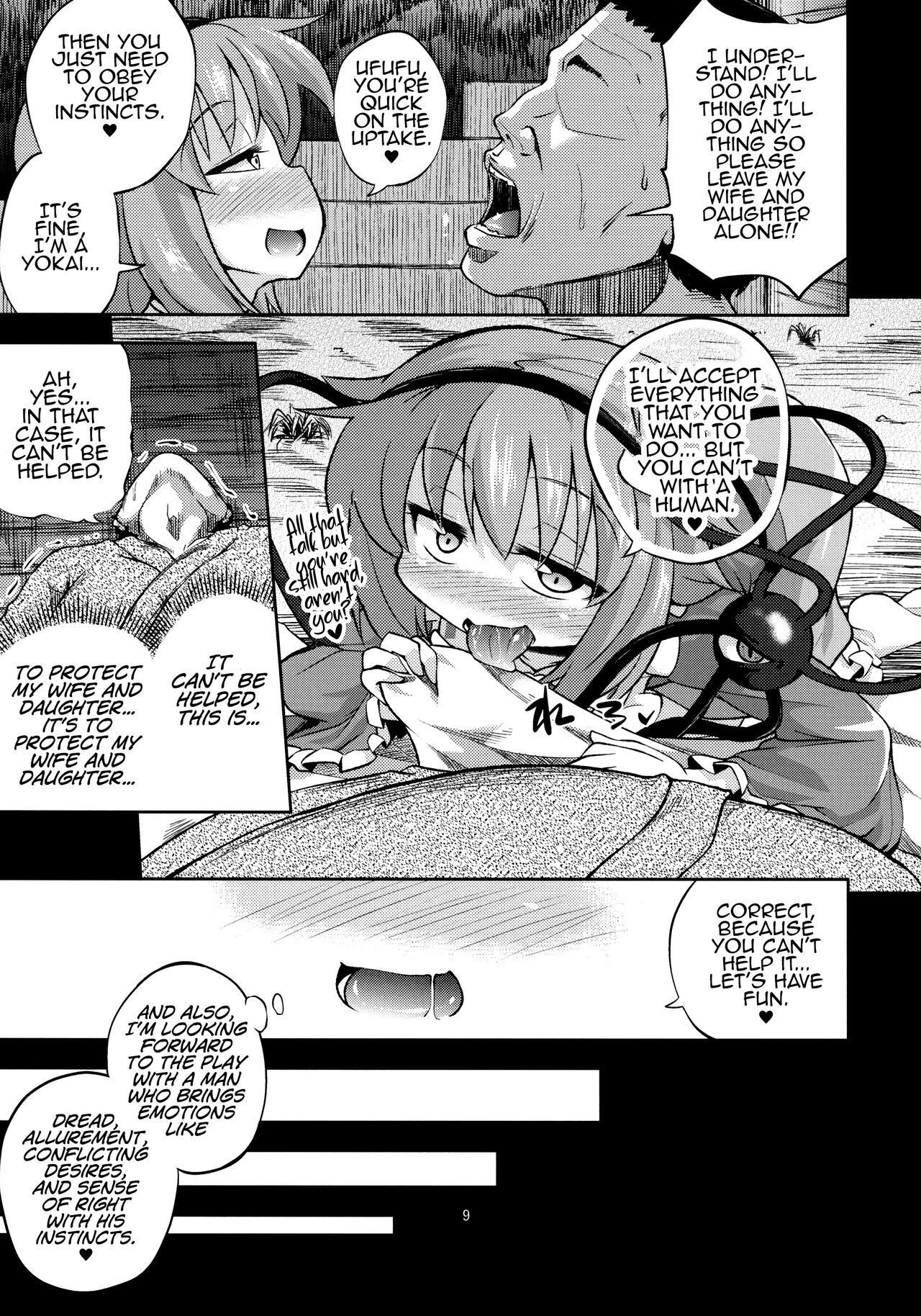Hentai Satori wa Senyou Maso Hole page 8 full