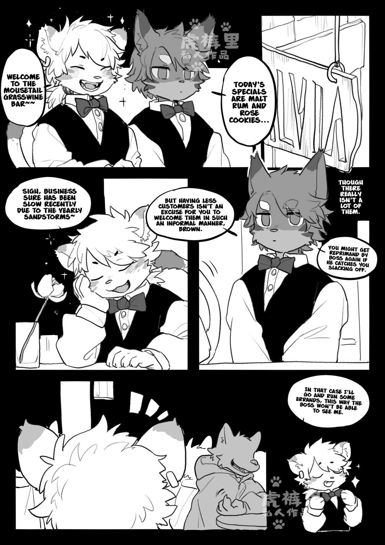 Turnout 200% page 3 full