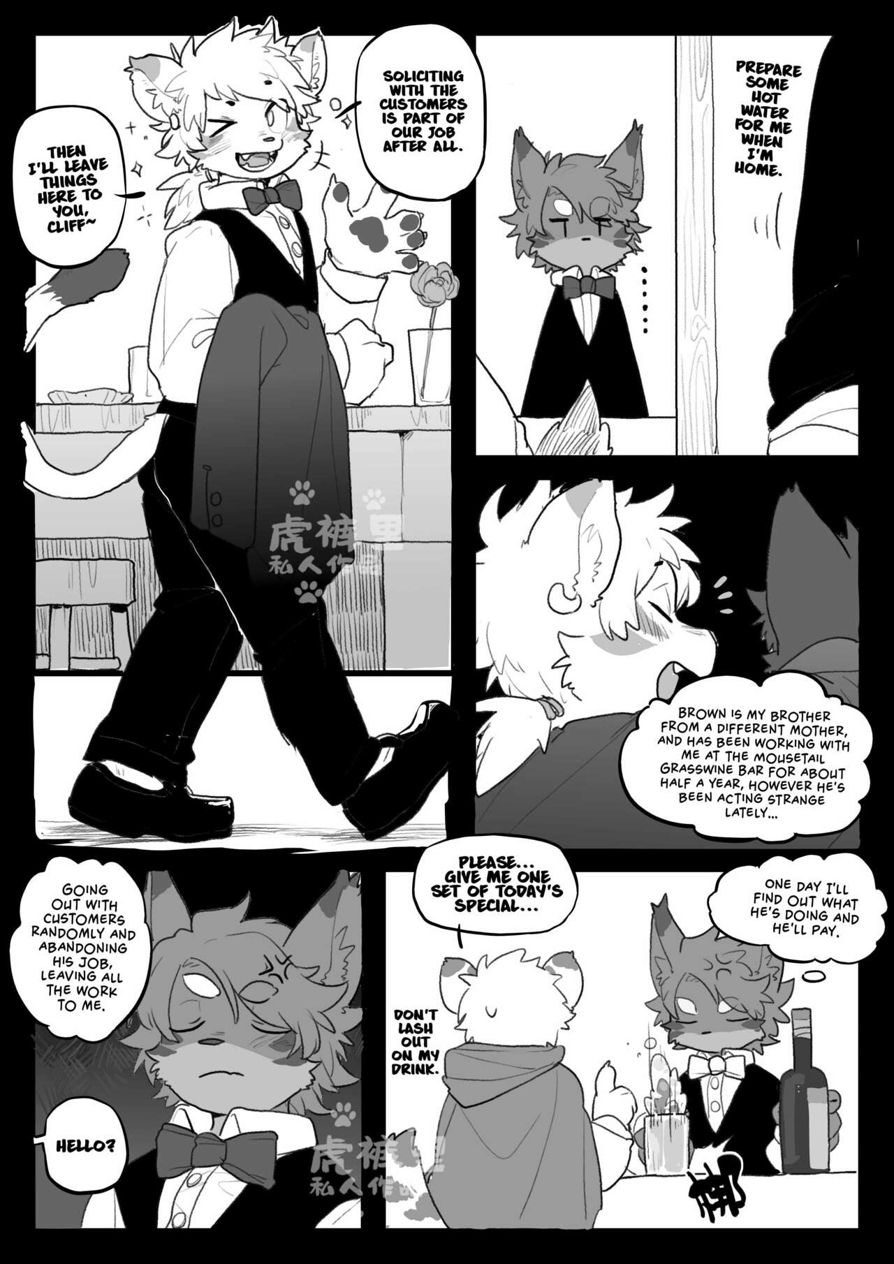 Turnout 200% page 4 full