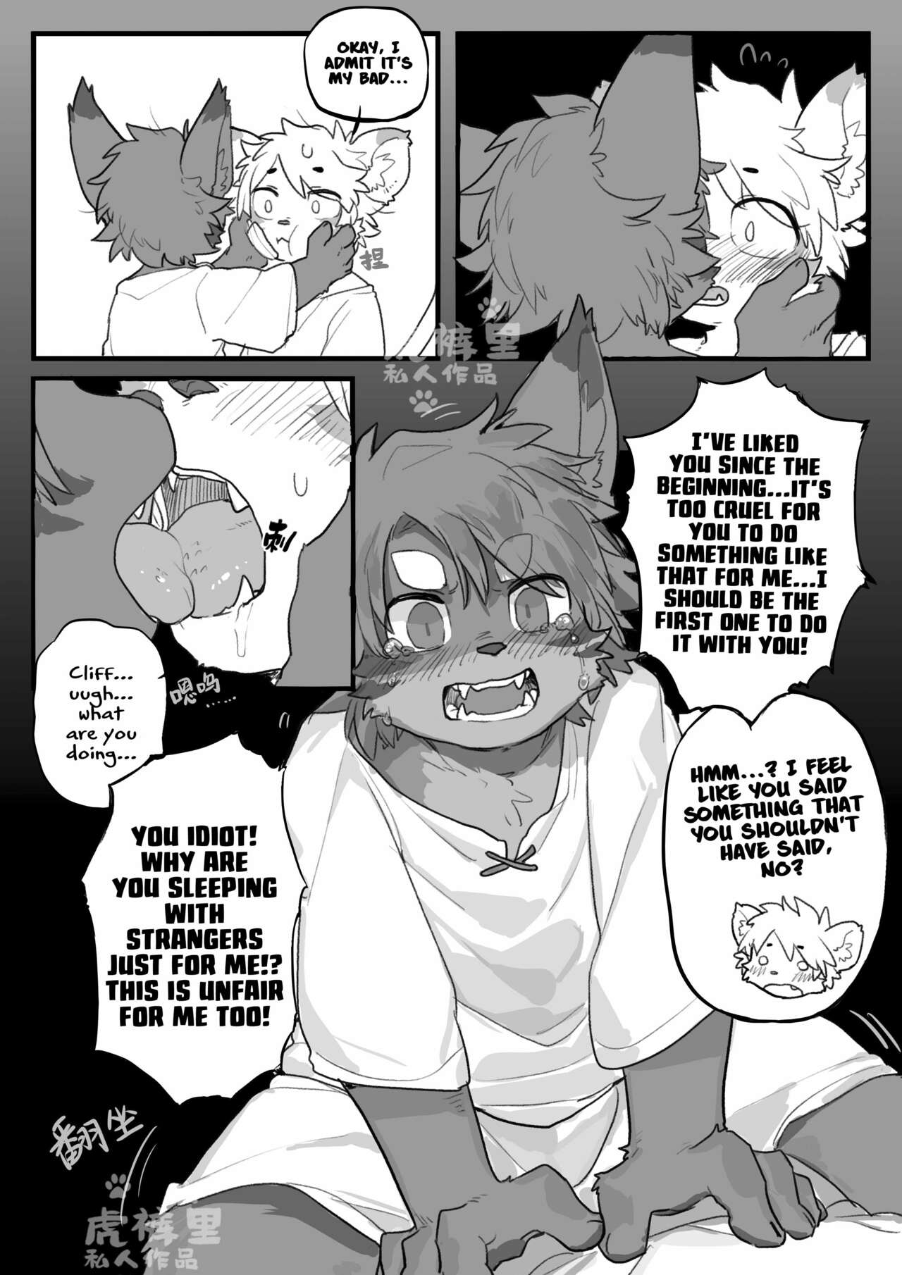 Turnout 200% page 7 full