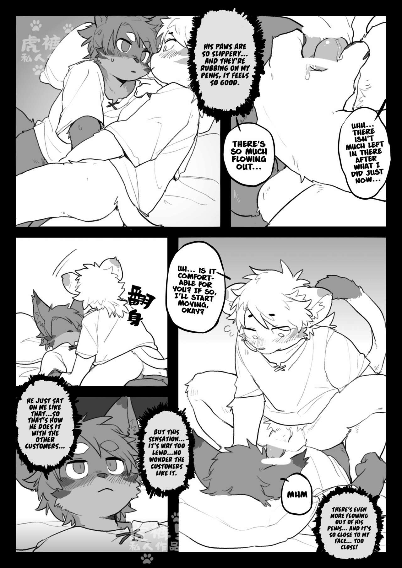 Turnout 200% page 8 full