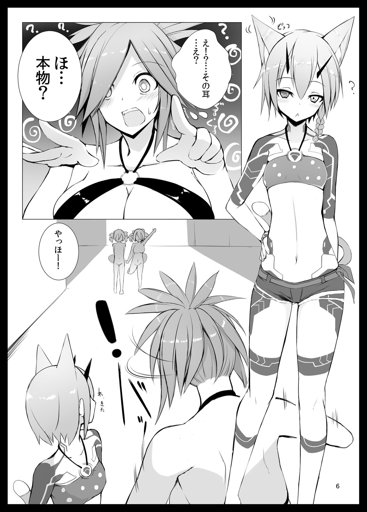 Kemomimi PSO2 page 4 full