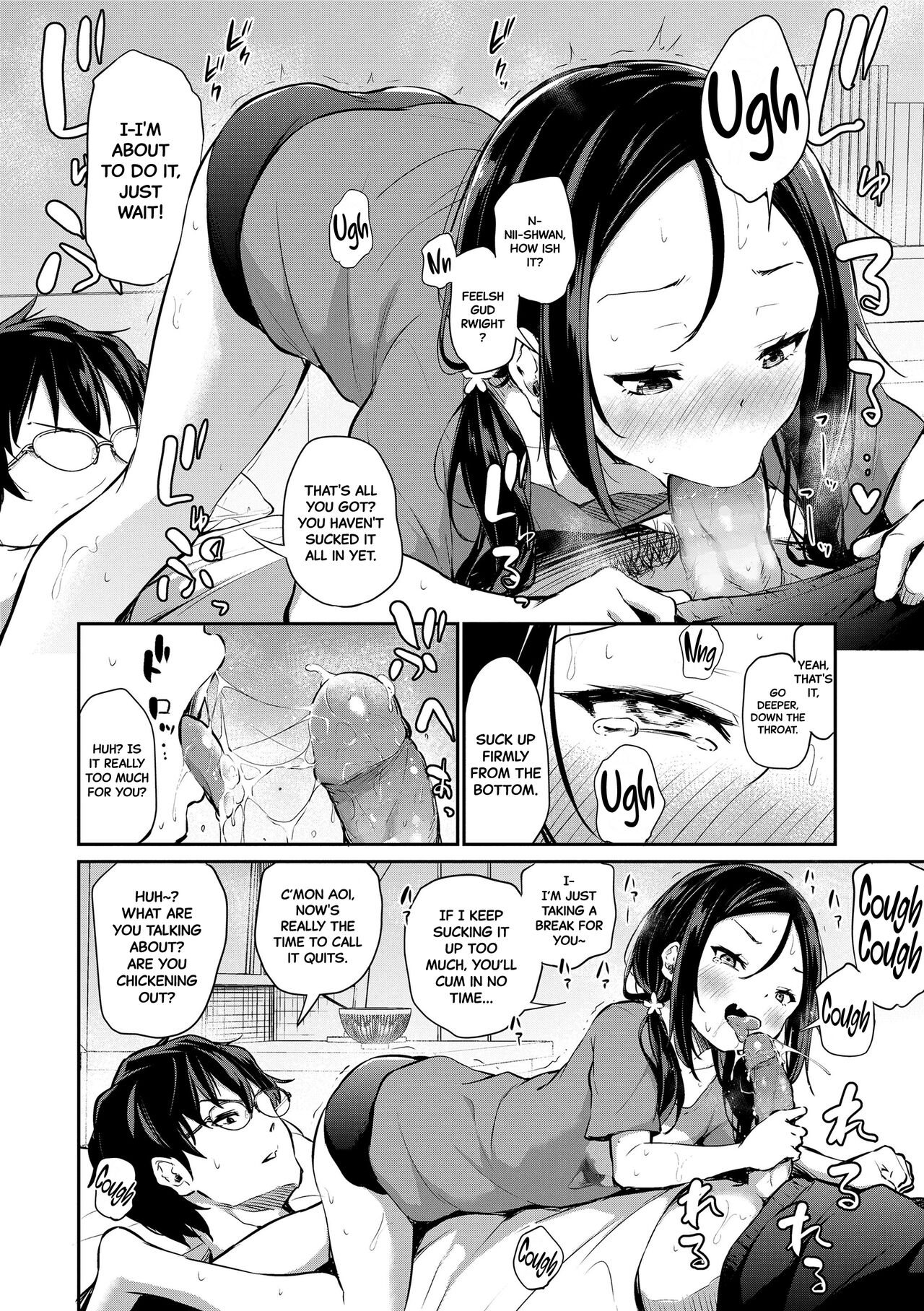 Imouto ga Makeru Wake Nai! | No Way a Little Sister Can Lose! page 10 full