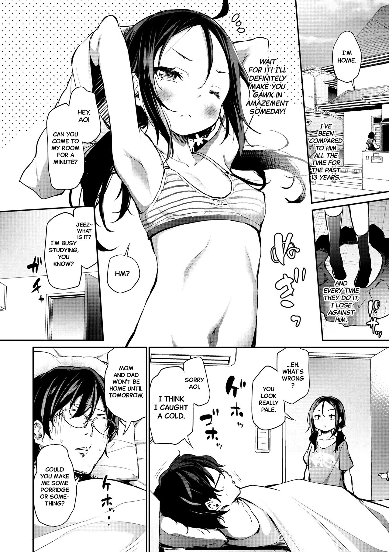 Imouto ga Makeru Wake Nai! | No Way a Little Sister Can Lose! page 2 full
