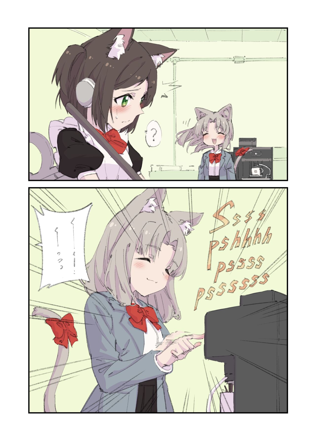 百合xおもらし page 9 full