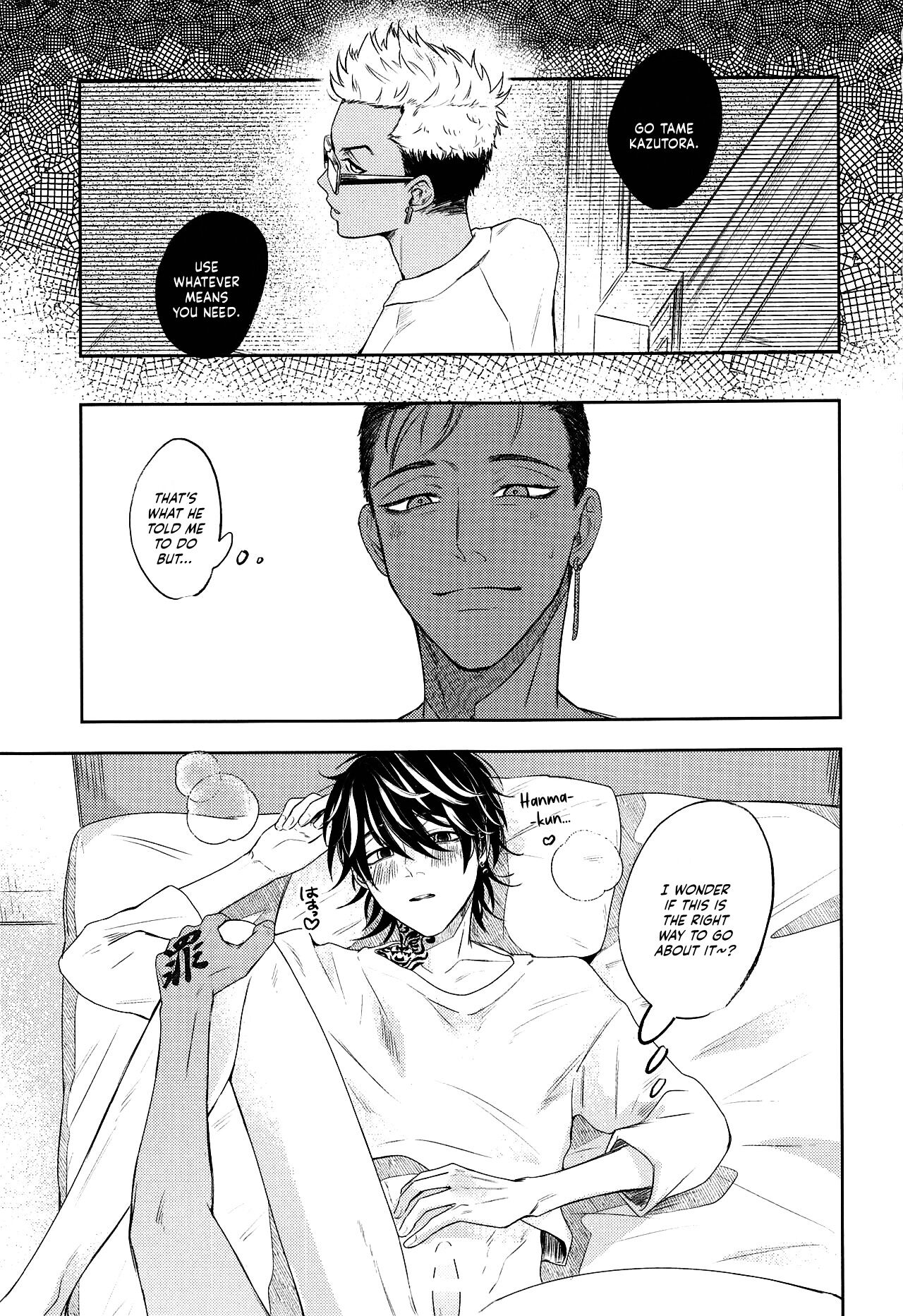 Kiken na Tora no Shitsukekata page 2 full