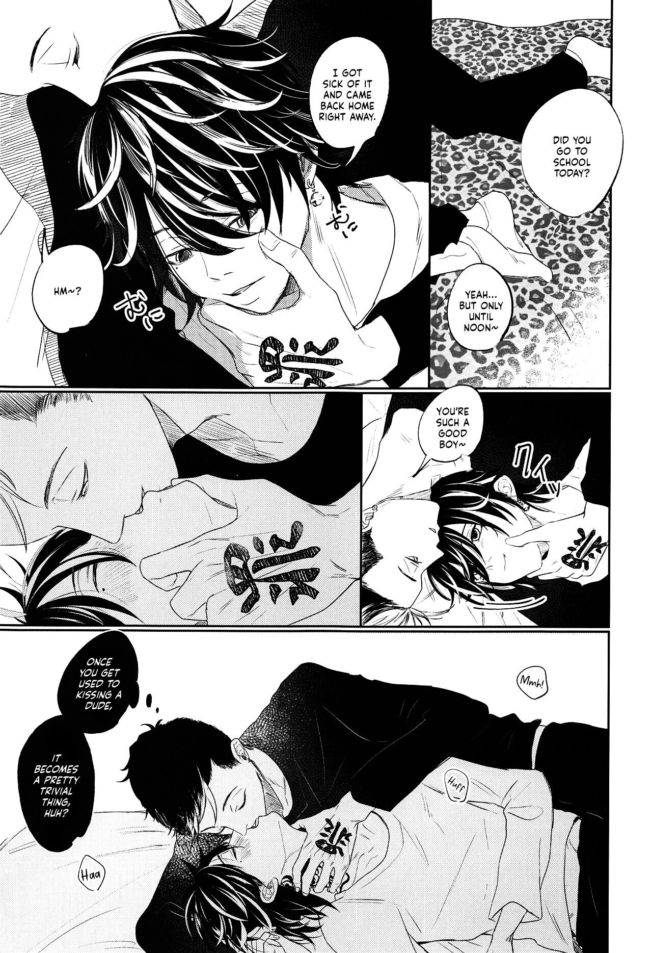 Kiken na Tora no Shitsukekata page 8 full