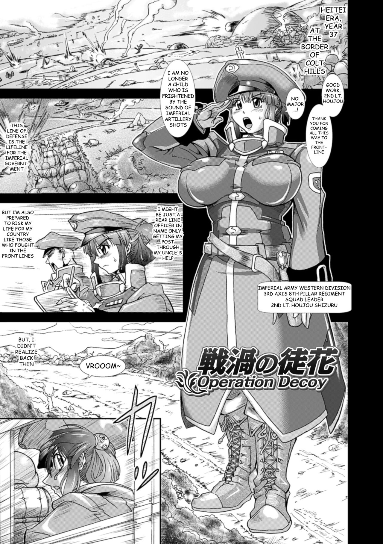 Operation Decoy page 1 full