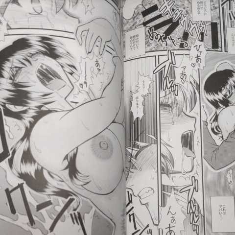 luo hao gensou part 2 page 10 full