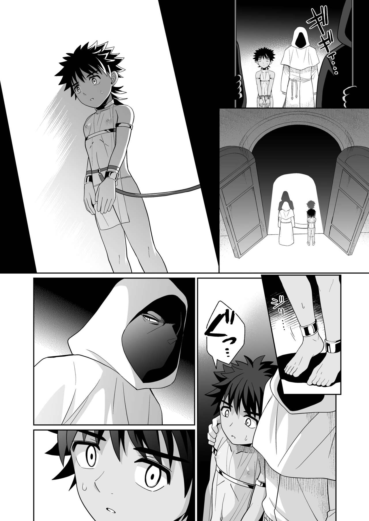 Jakyou no Shokushu, Jutai no Gi page 10 full