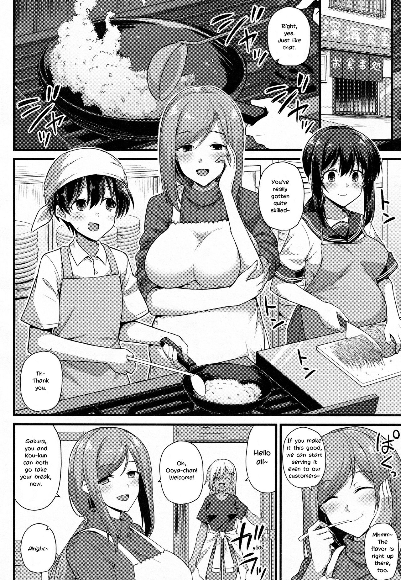 Sakura-chan-chi no Oyakodon 2-haime! | Sakura-chan's Family Oyakodon: Second Serving! page 6 full