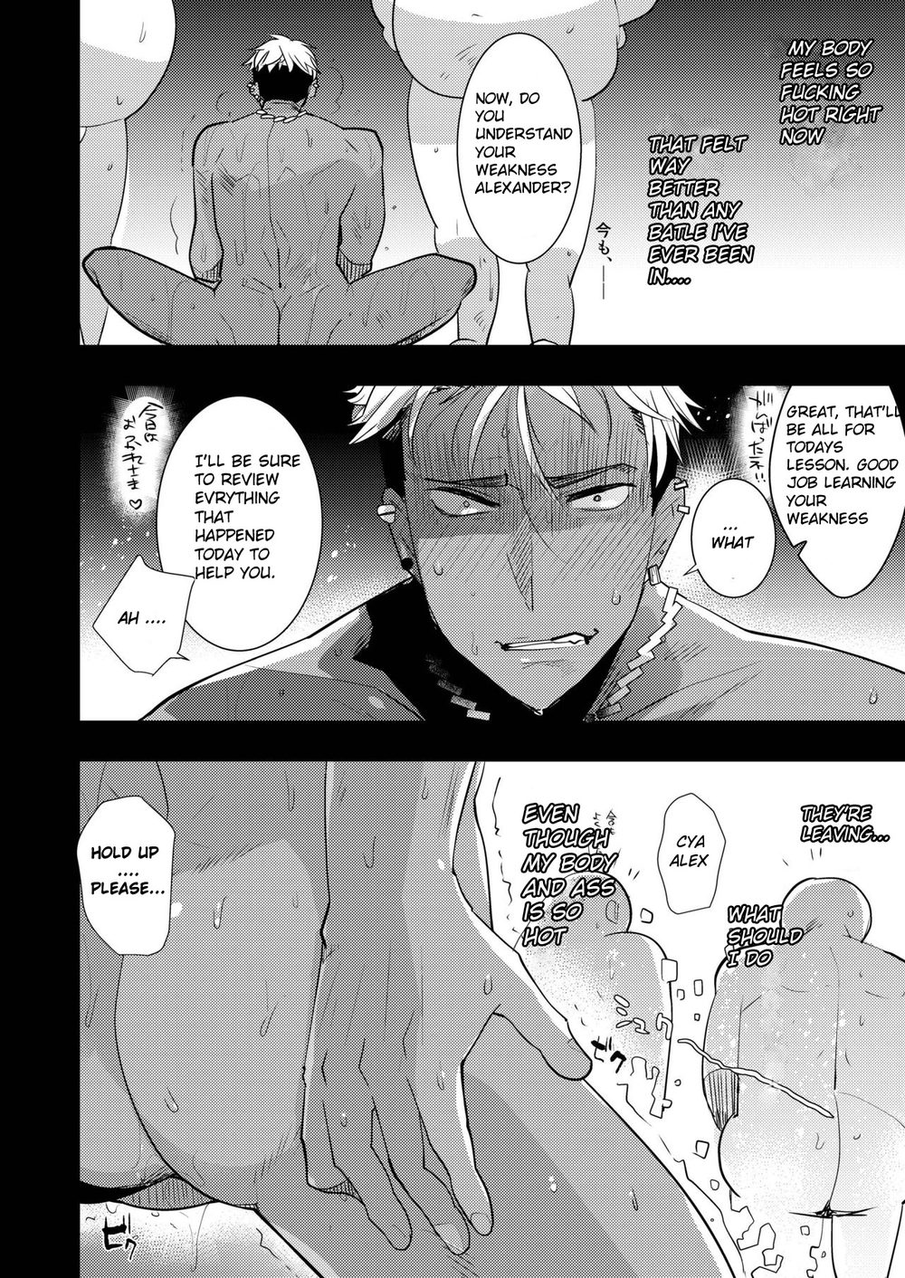 Alexander-kun no Erohon | Alex's Training Porno page 10 full