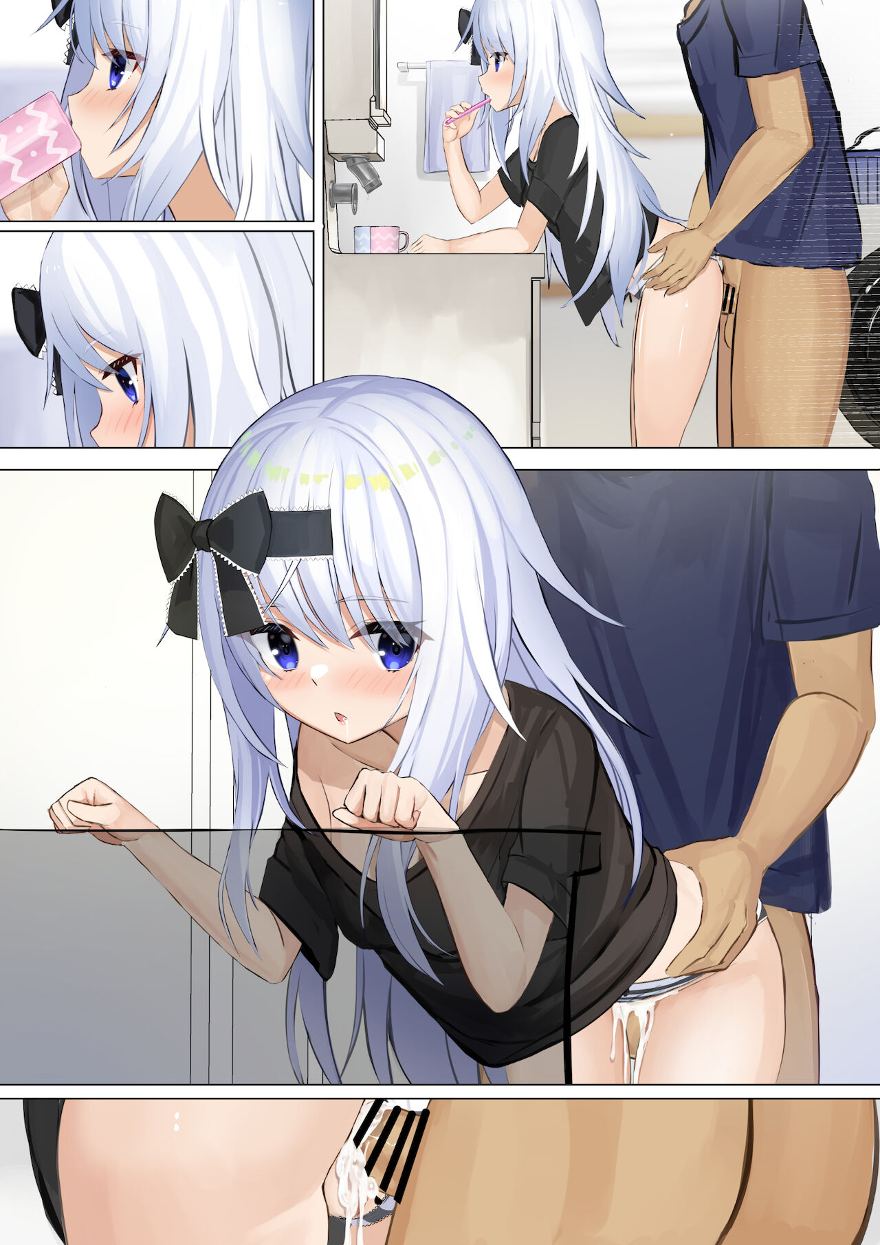 妹はみがき page 5 full