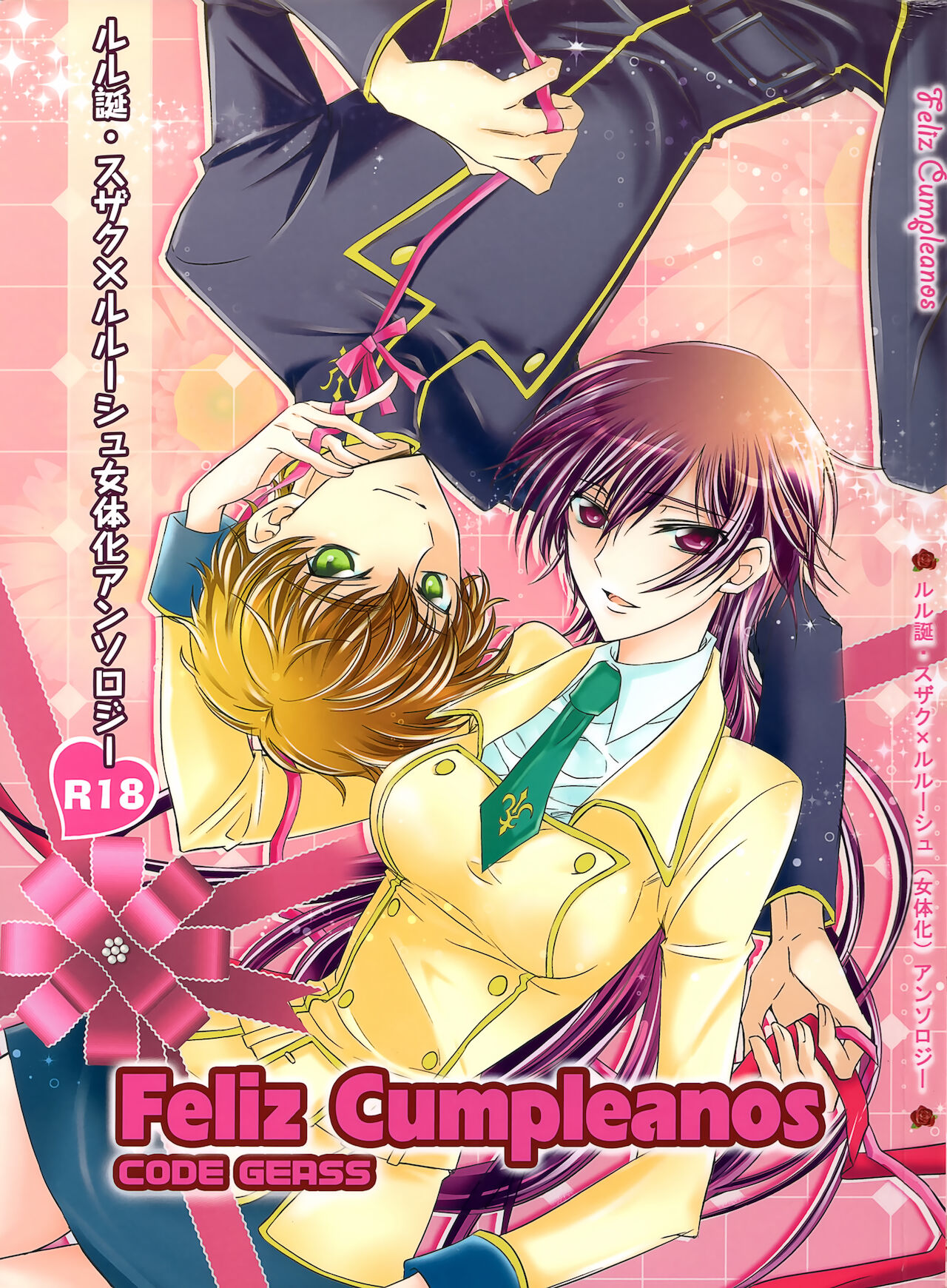 Feliz Coumpleanos page 1 full