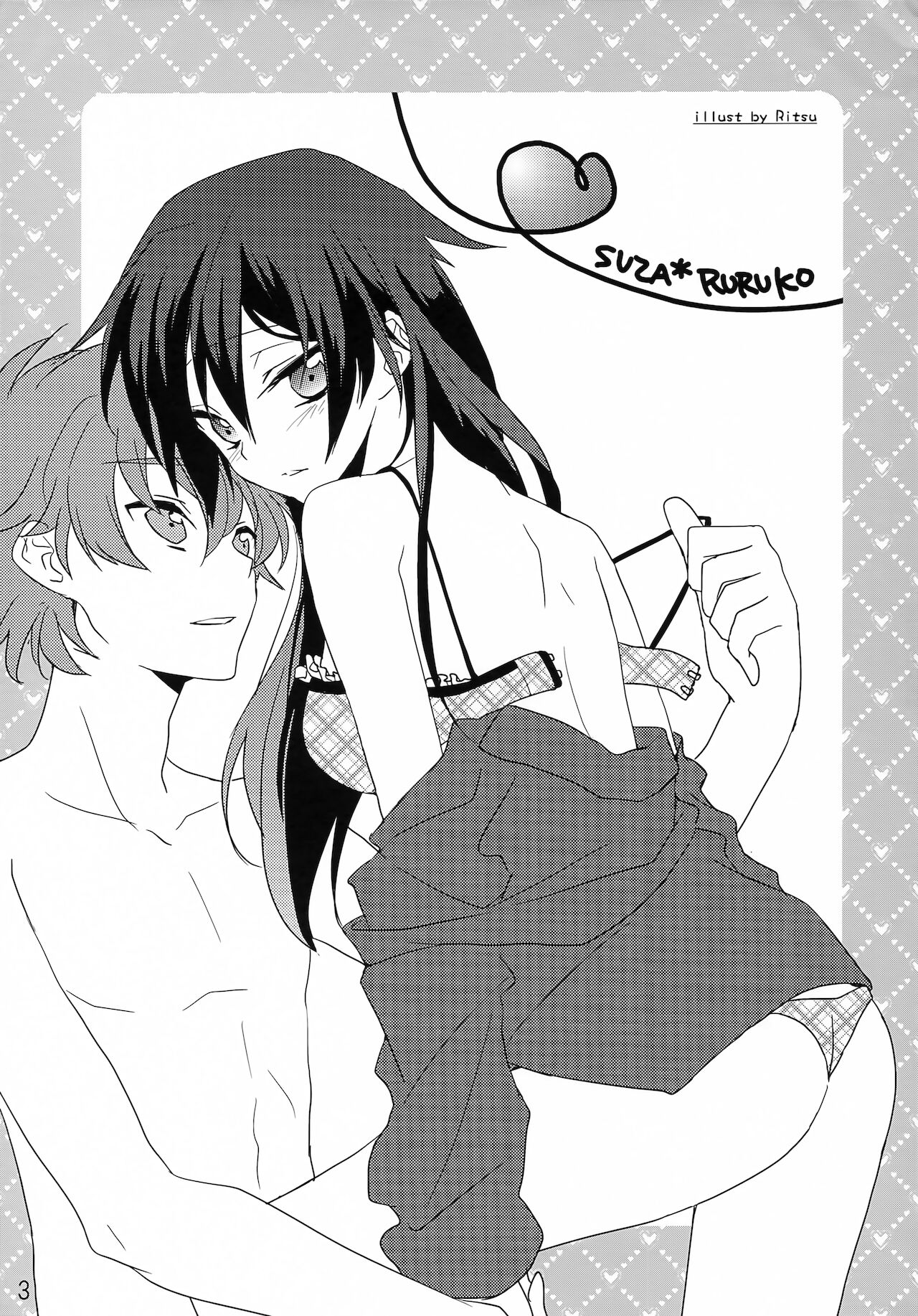 Feliz Coumpleanos page 3 full