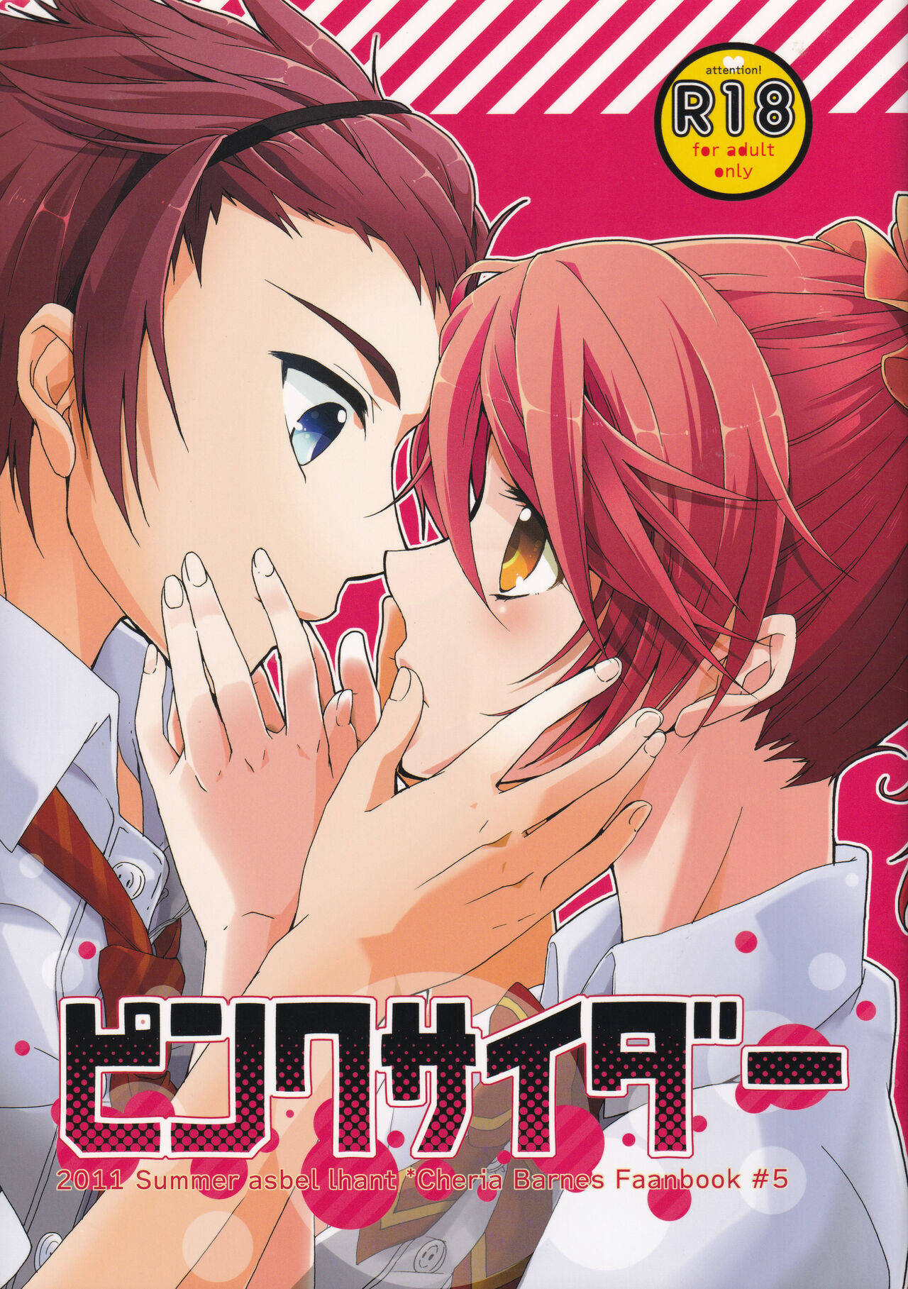 Pink Cider page 1 full