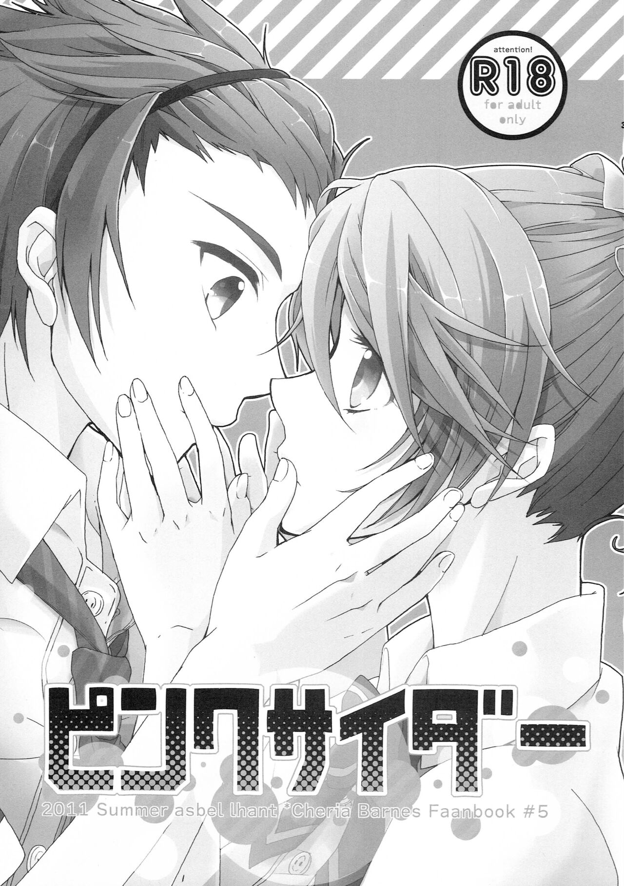 Pink Cider page 2 full