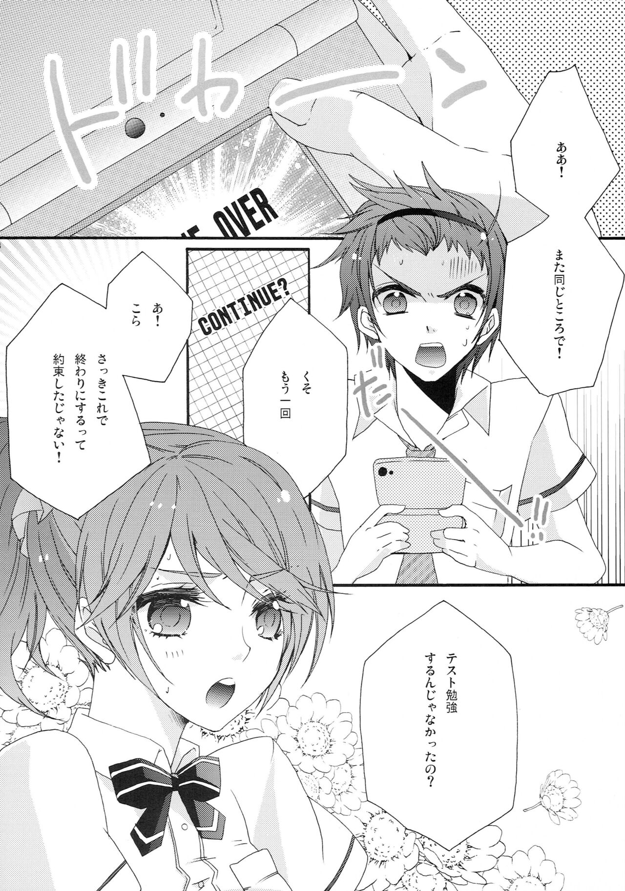 Pink Cider page 5 full