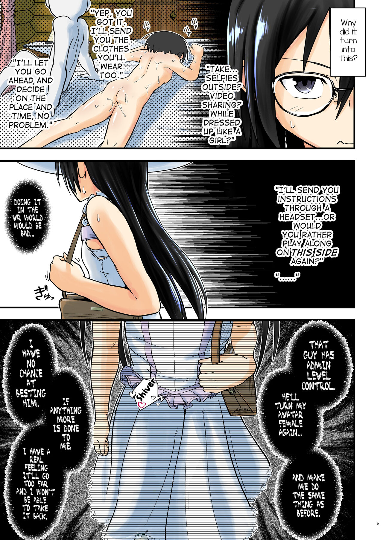 Kiriko Route Another #07 page 9 full