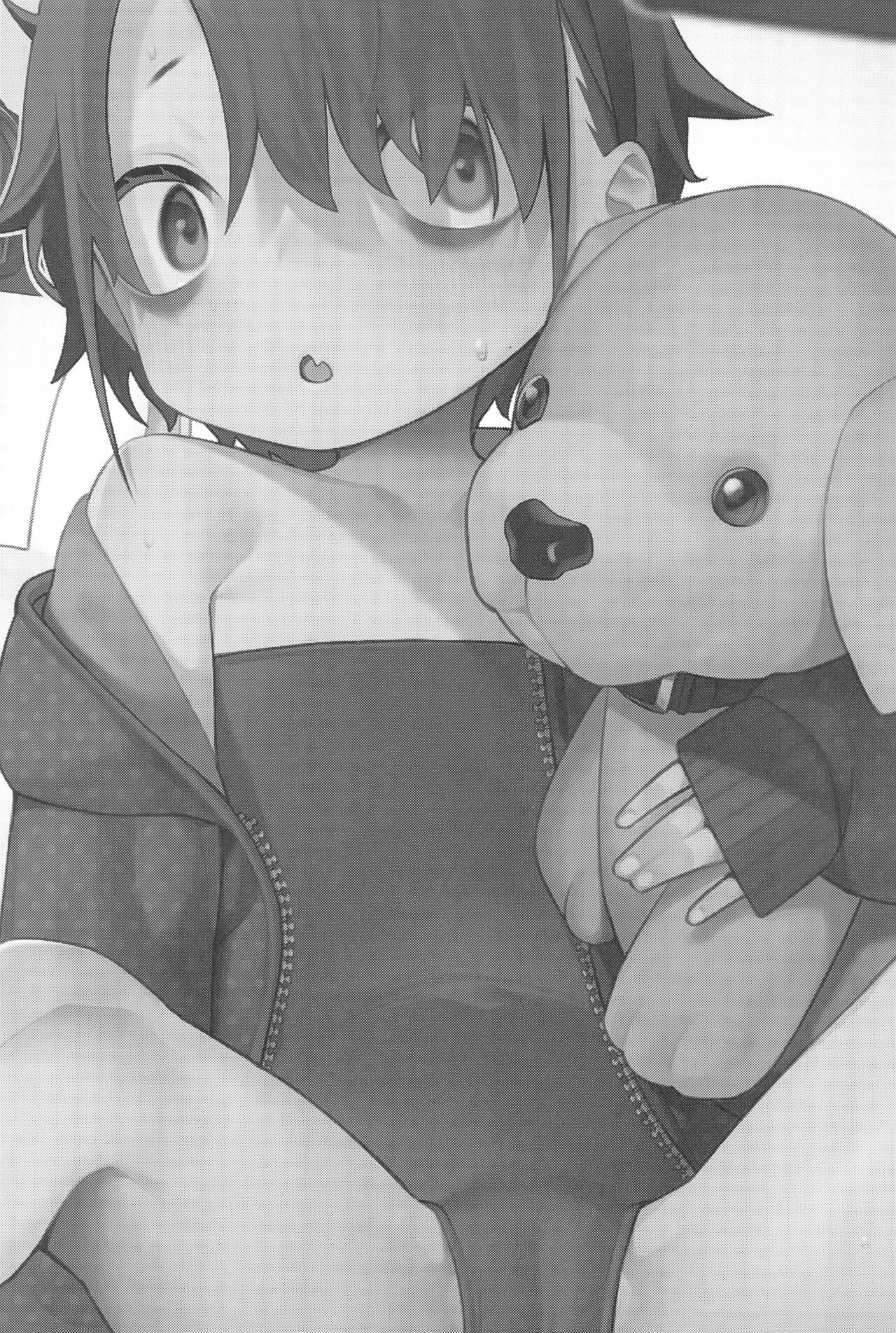 Miyazen no Uchinoko Bon 2021 Fuyu page 3 full