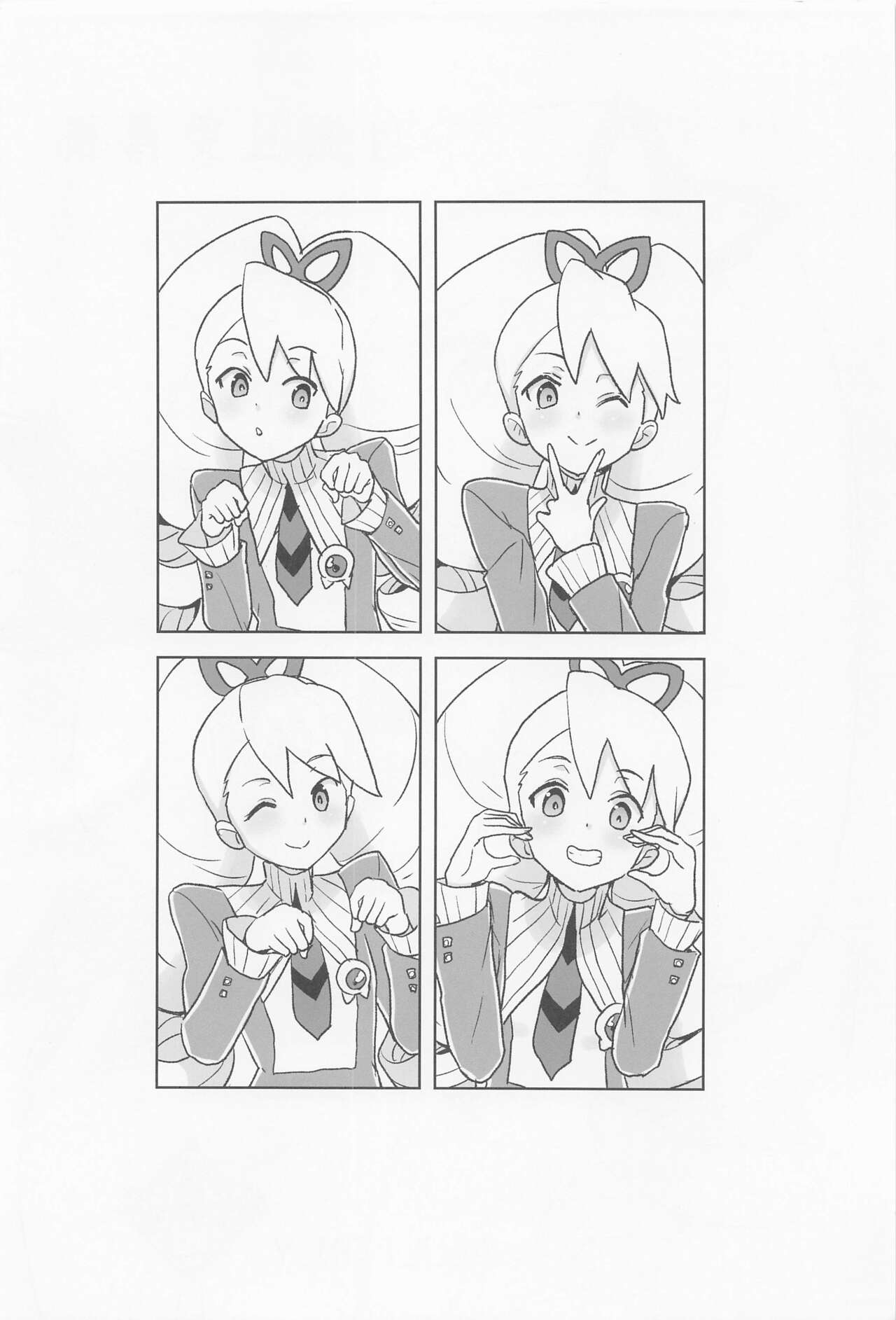 Jidori Iinchou page 3 full