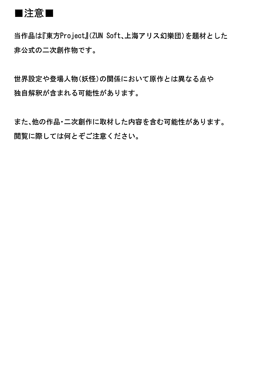 Enkou NTR Flan-chan | Compensated Dating NTR Flan-chan page 3 full