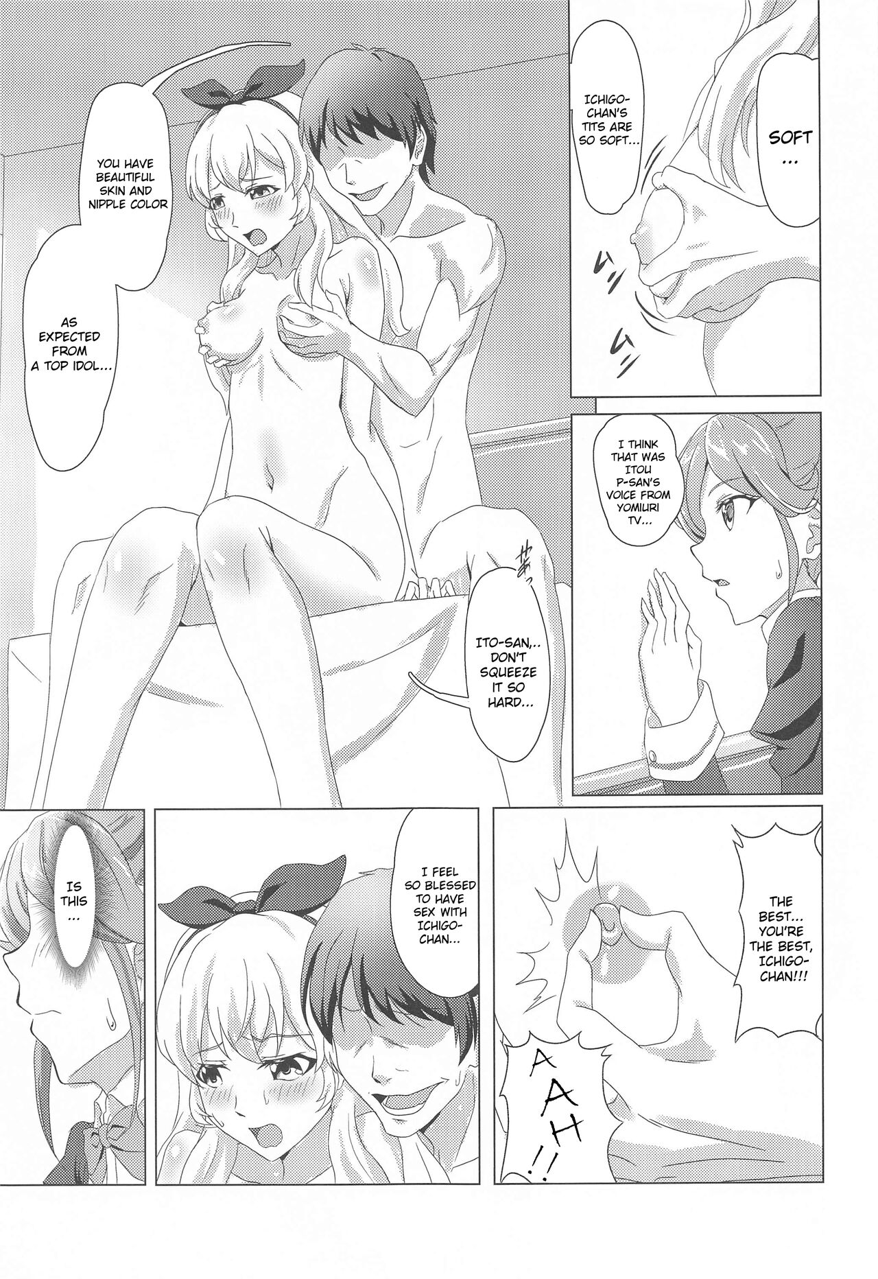 BLOOMING LUXURIA page 5 full