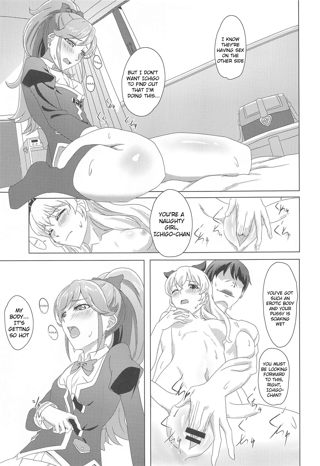 BLOOMING LUXURIA page 9 full