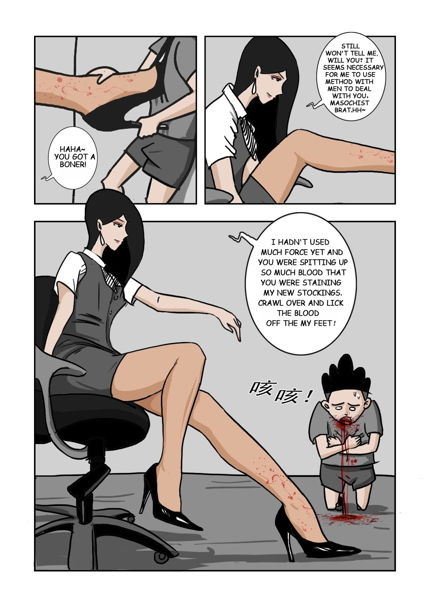 MISS LIN No.1-No.2 page 3 full