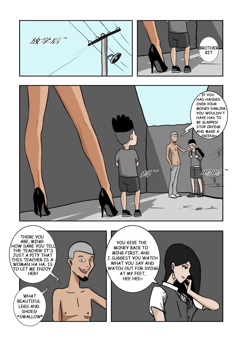 MISS LIN No.1-No.2 page 5 full