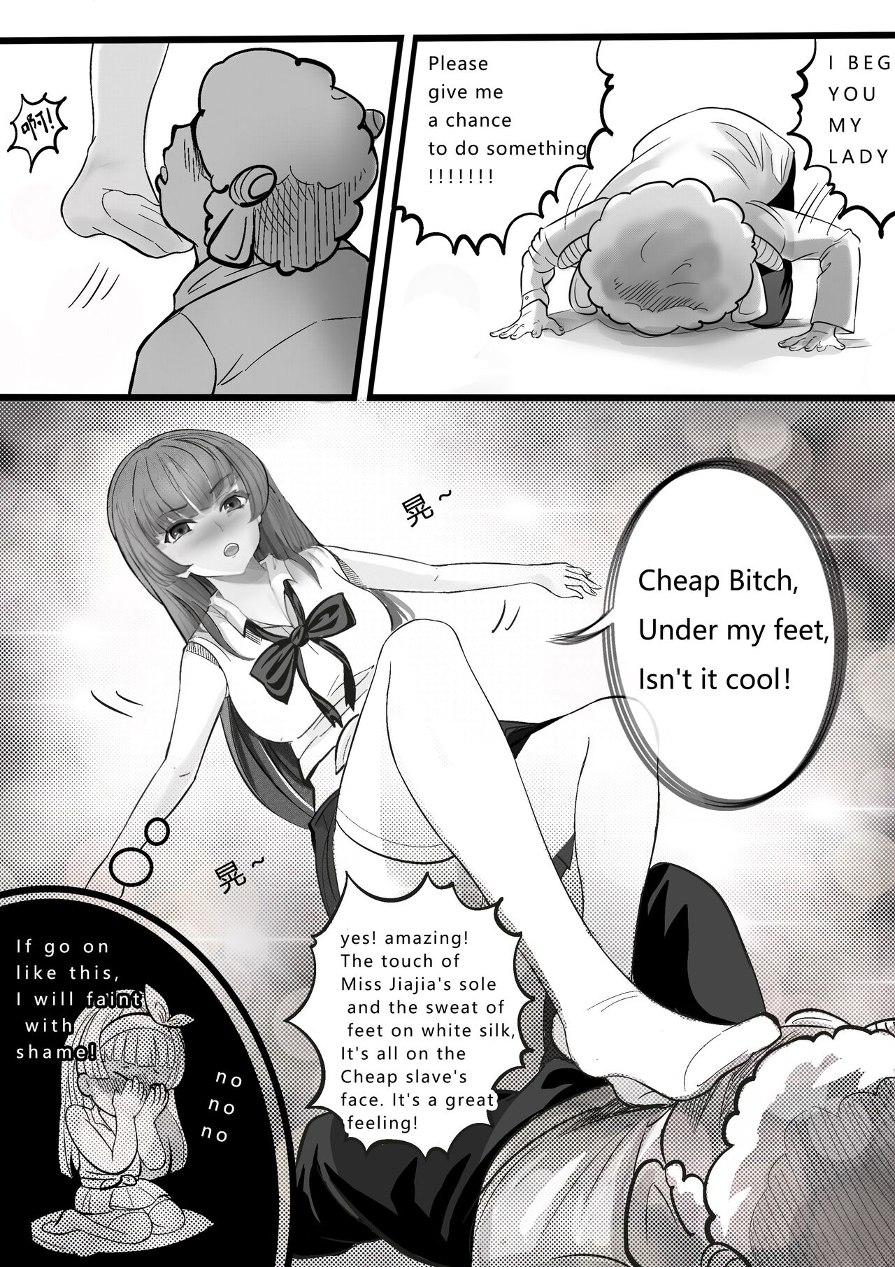 GOAT-goat 特典Ⅰ page 10 full