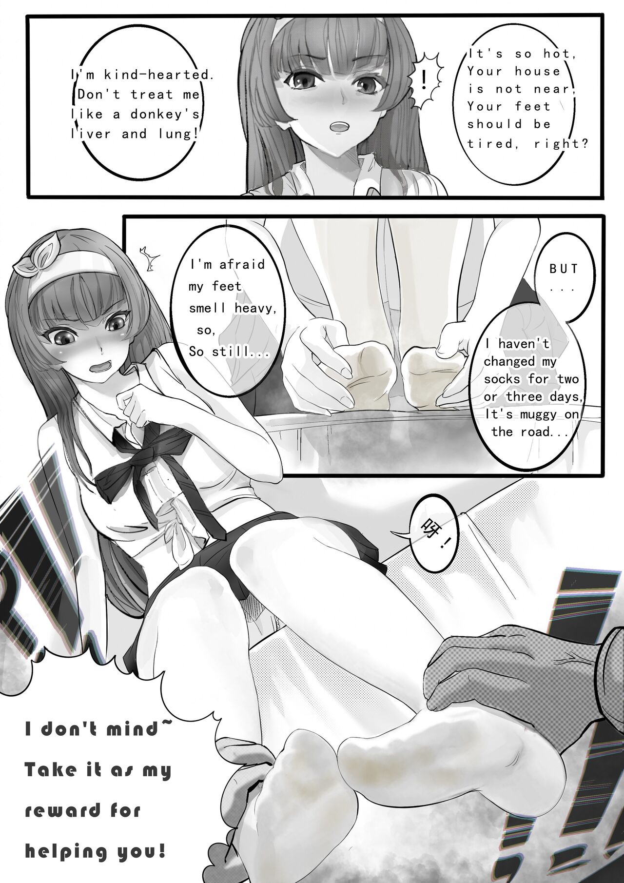 GOAT-goat 特典Ⅰ page 3 full