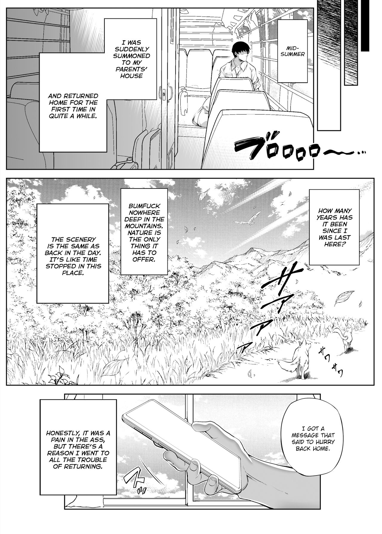 Natsu no Yari Naoshi -Inaka to Hanare to Bijin Shimai- page 8 full