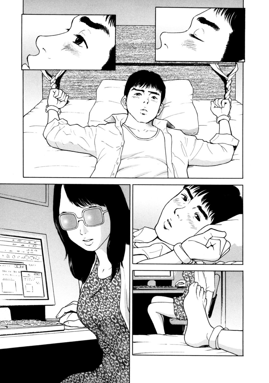 Mens Sengen Vol.87 page 5 full