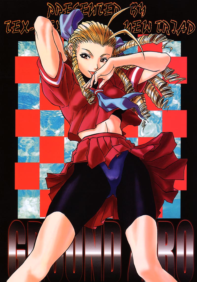 Ground Zero page 1 full