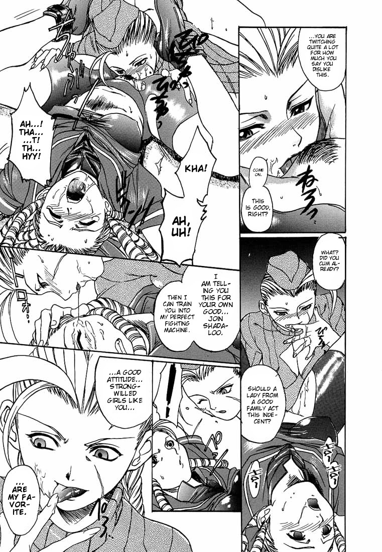 Ground Zero page 5 full