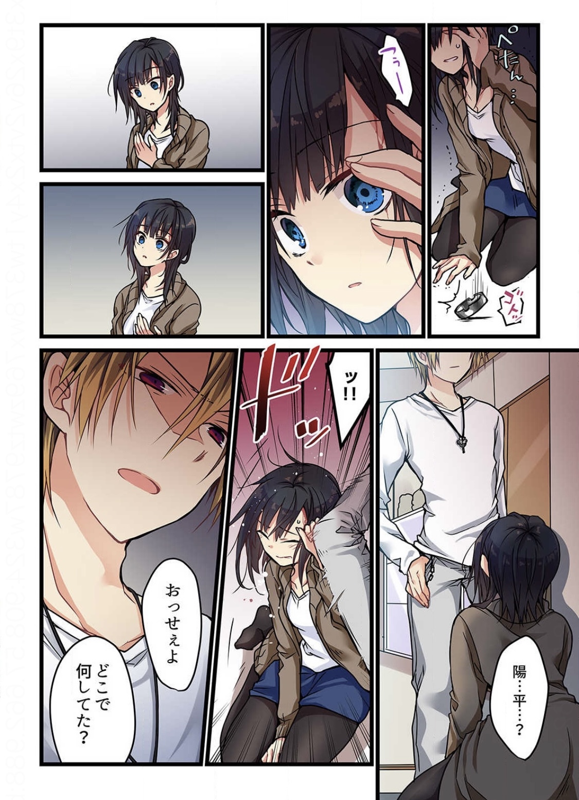 Kimi ga Sore o Ai to Yonde mo - Even if you call it love 3 page 10 full