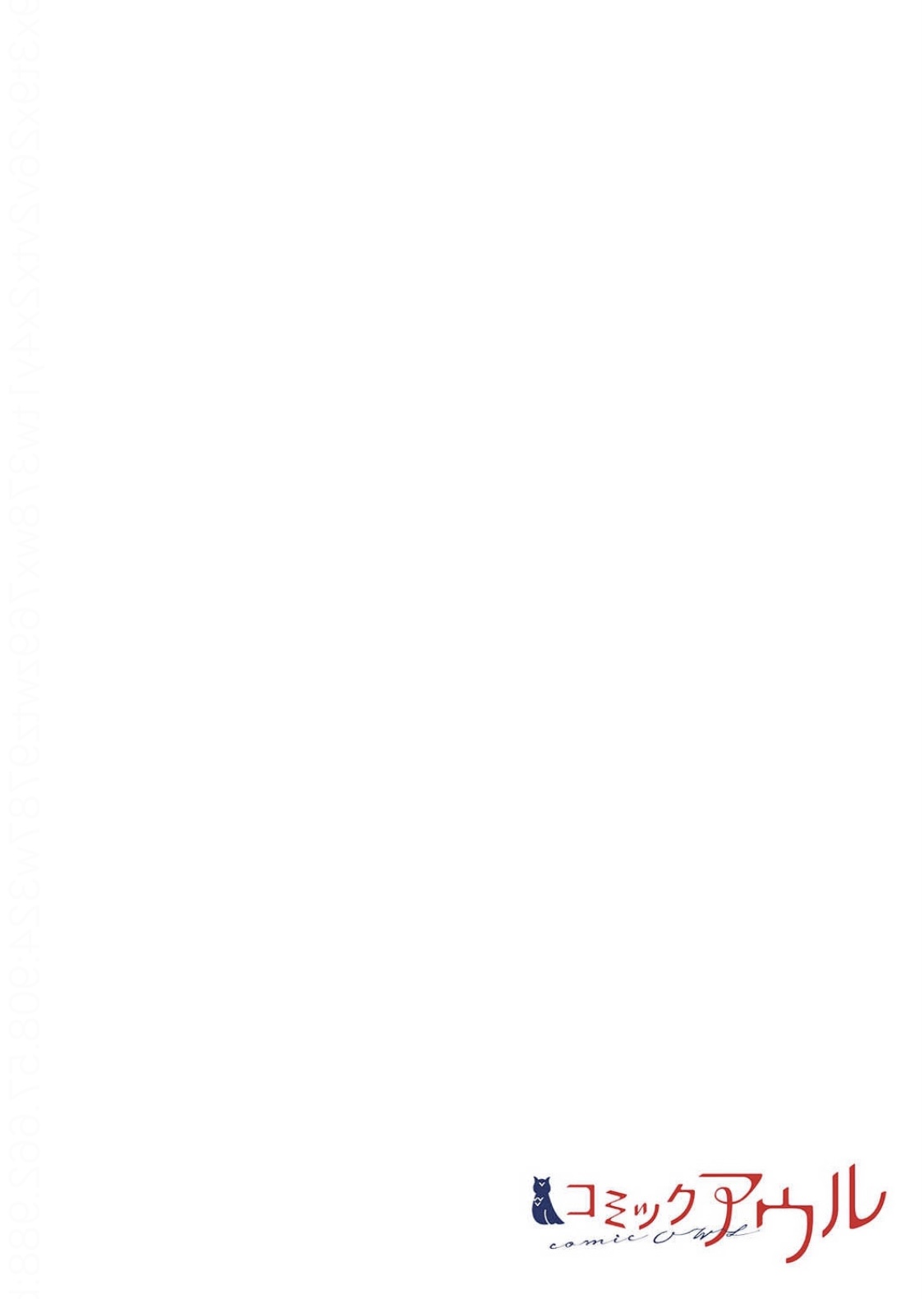 Kimi ga Sore o Ai to Yonde mo - Even if you call it love 3 page 2 full