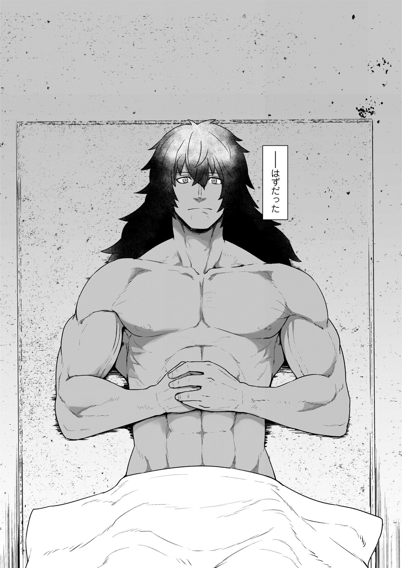 Towako 13 page 10 full