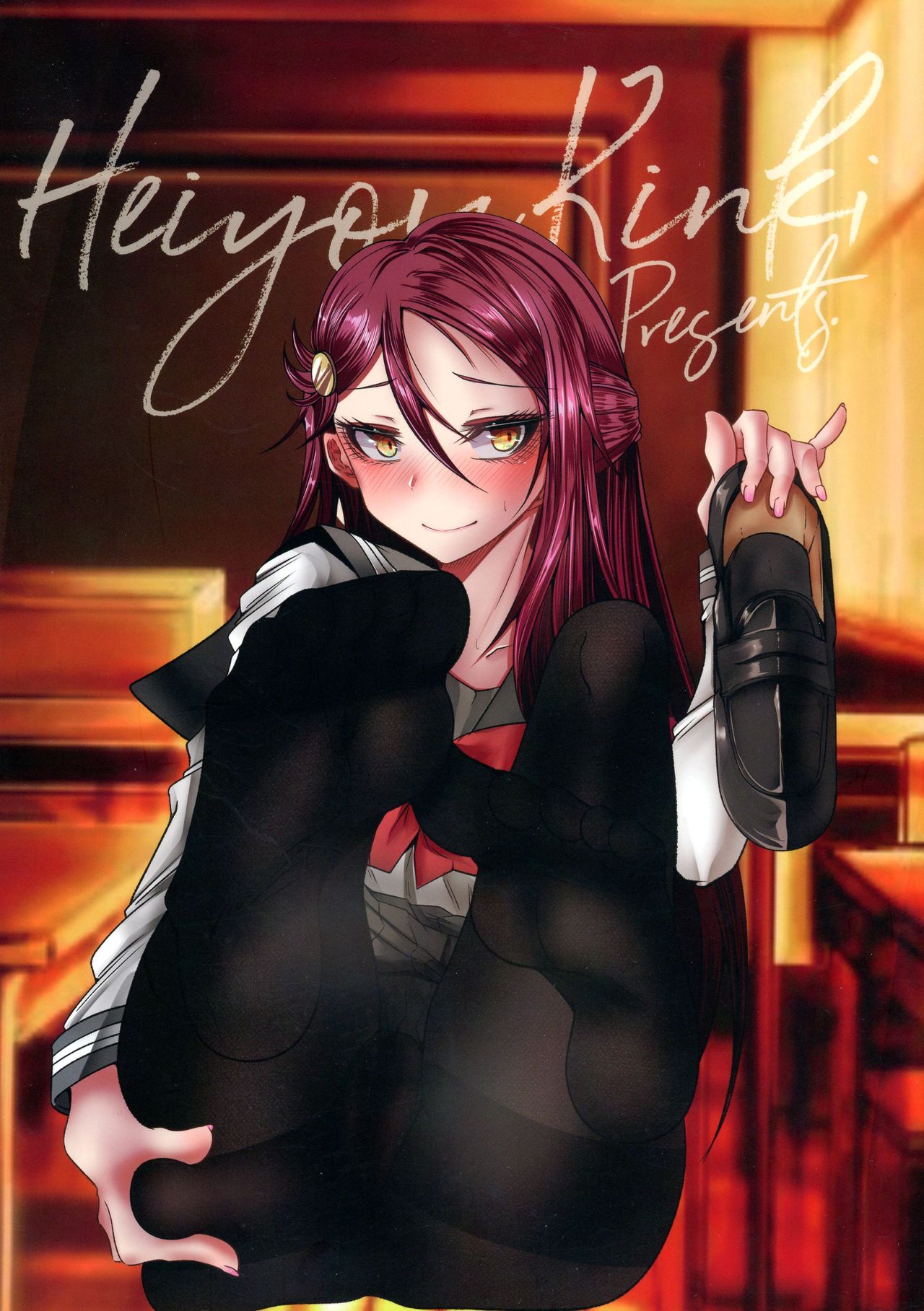 Tenkai Souzen!? Datenshi no Kokan ni Sobietatsu Rippana page 2 full